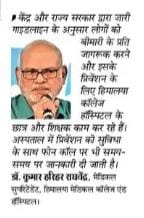 Media Print